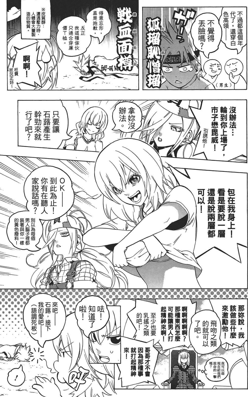 第70页