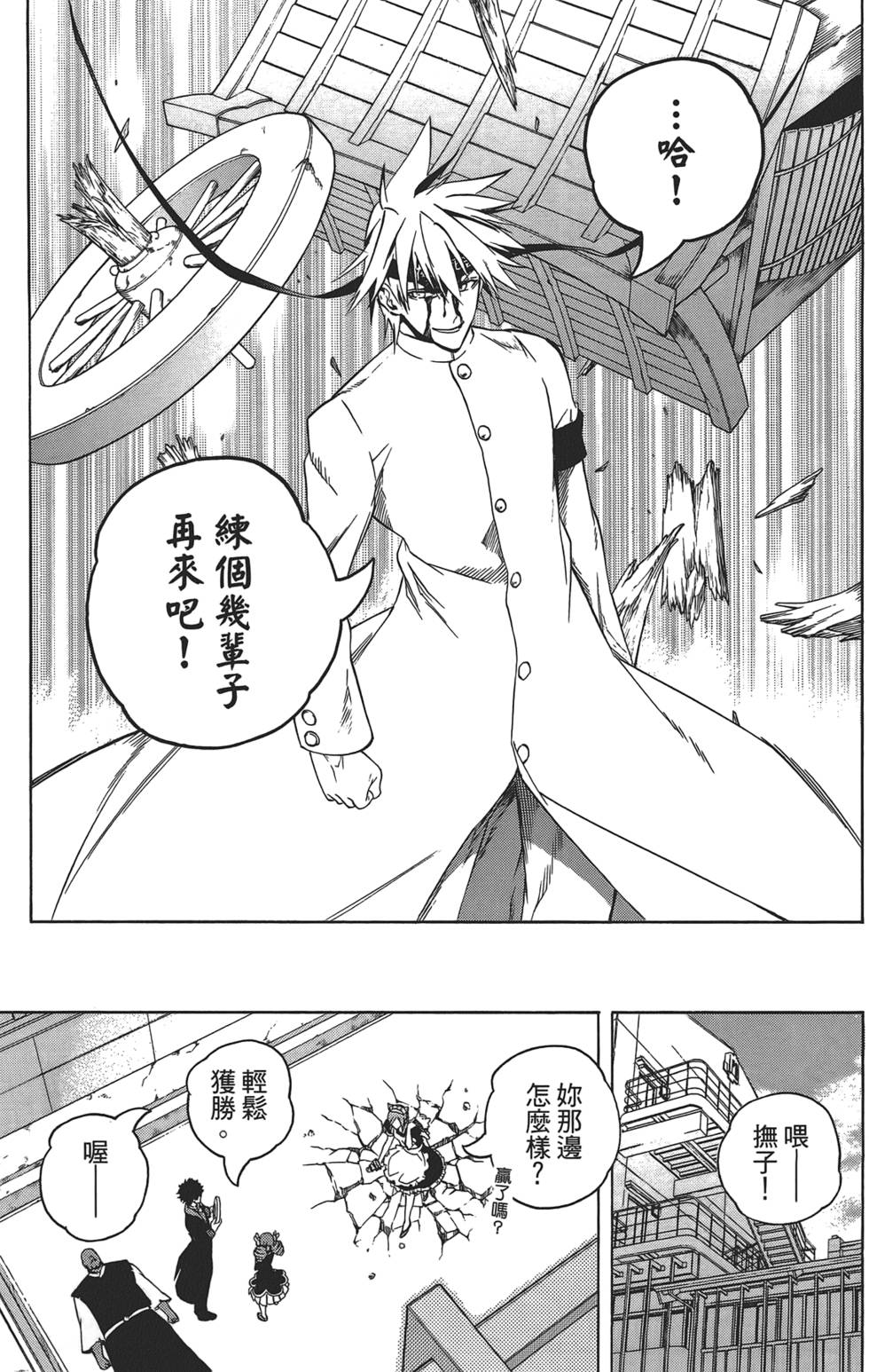 第74页
