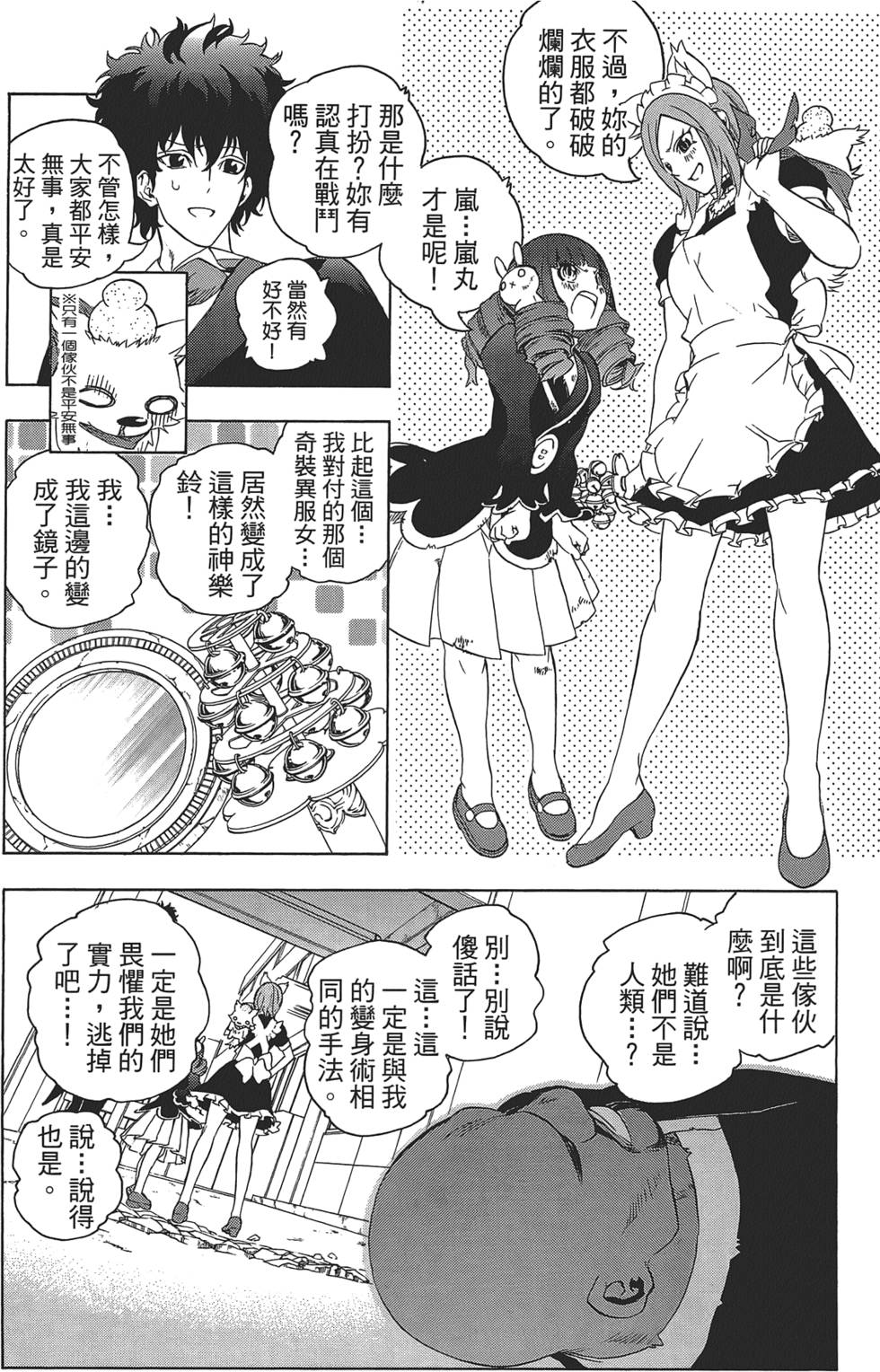 第75页