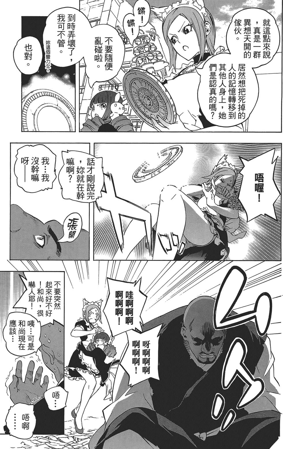 第76页