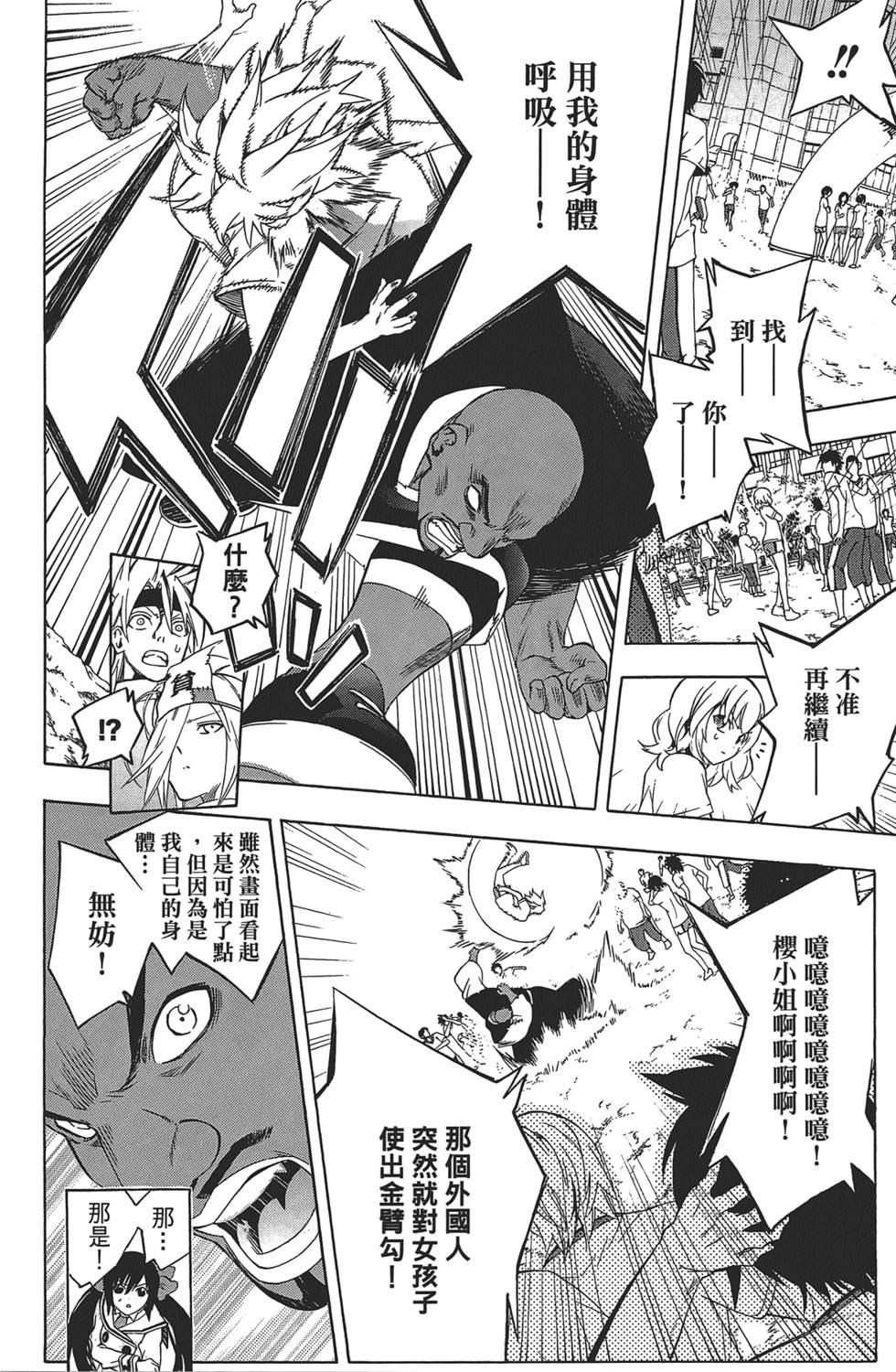 第79页