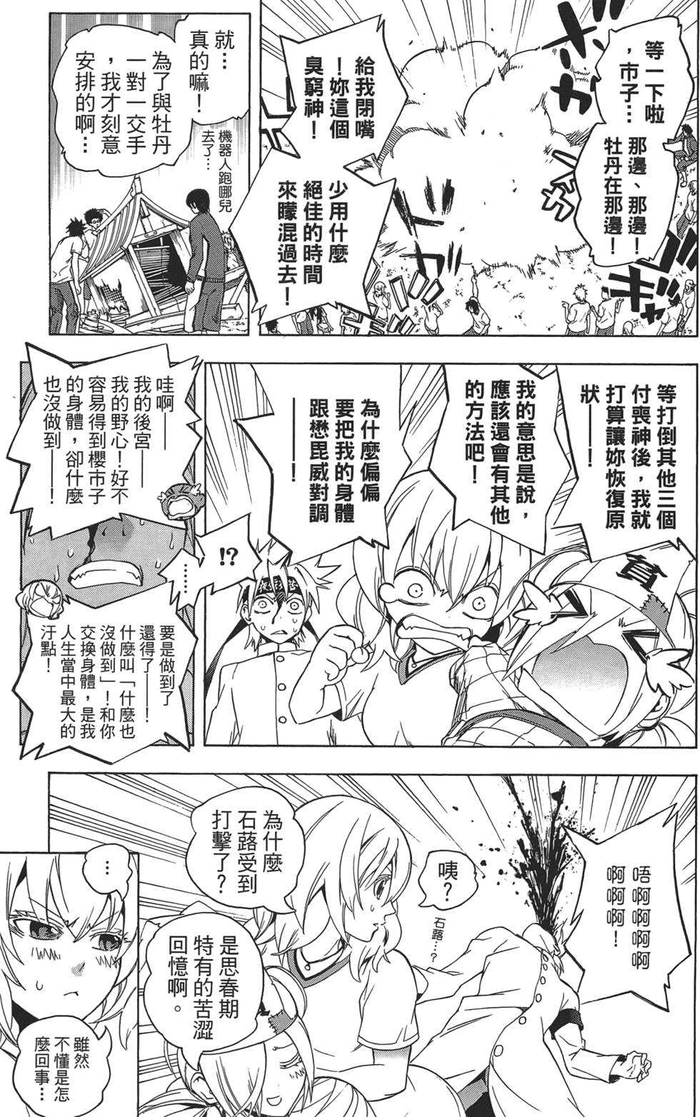 第82页