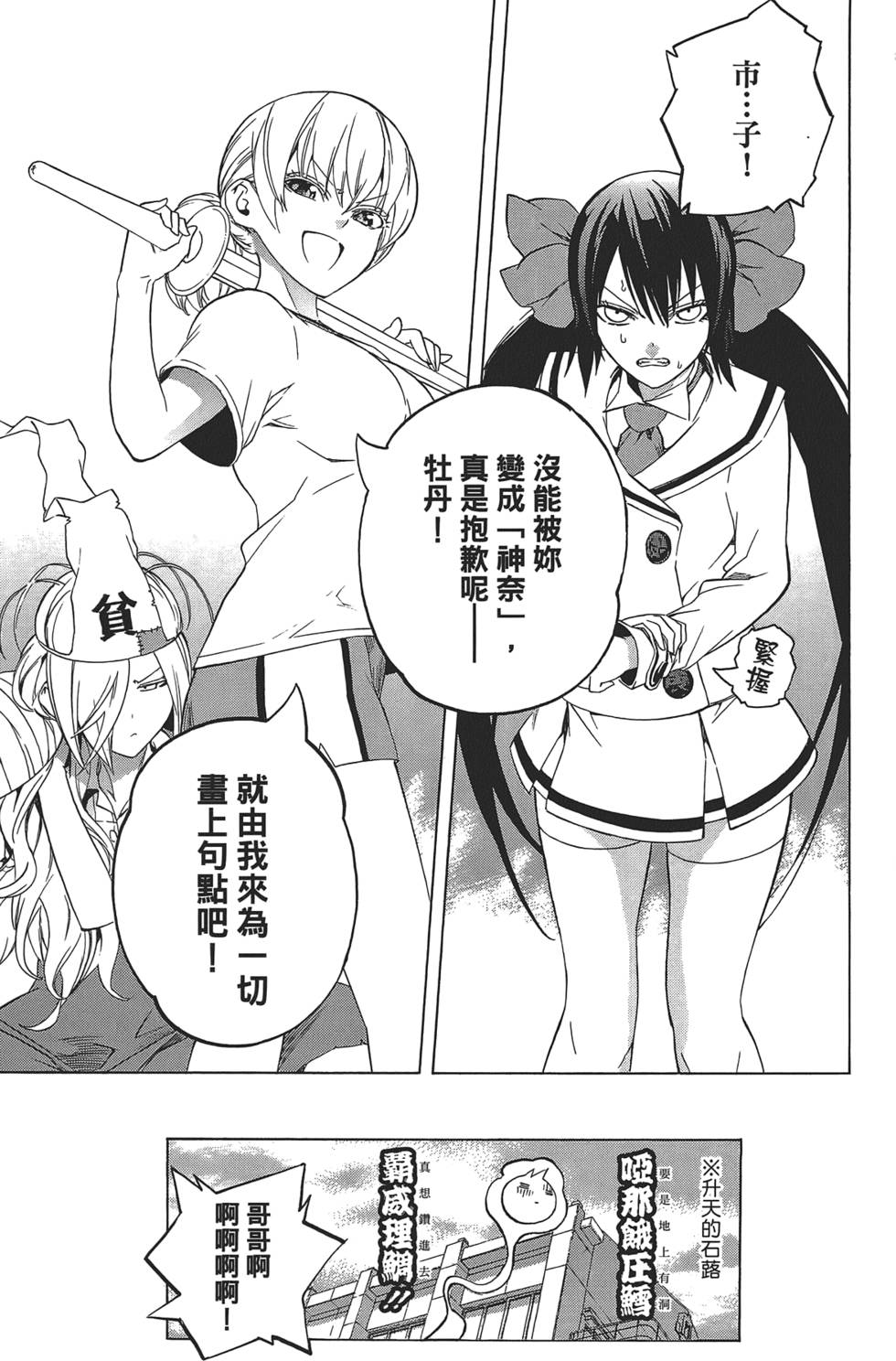 第84页