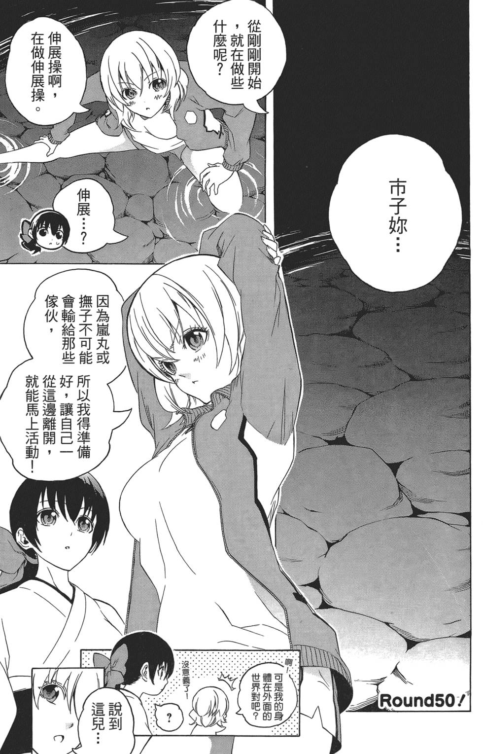 第86页