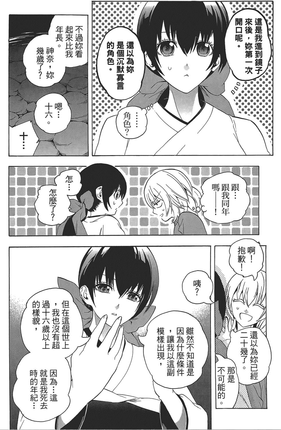 第87页