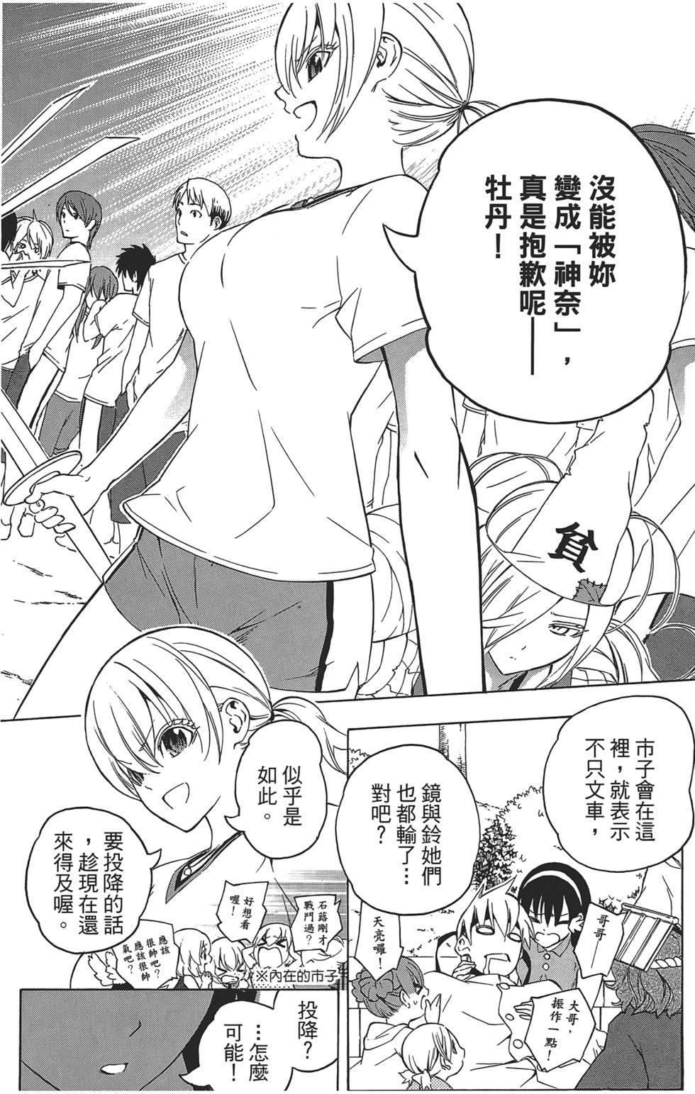 第91页