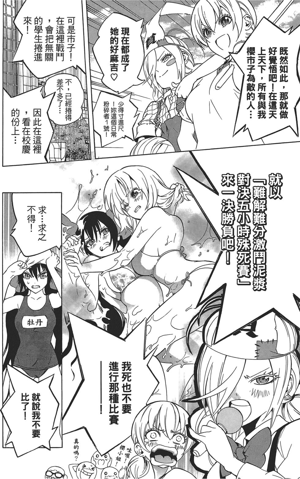第93页