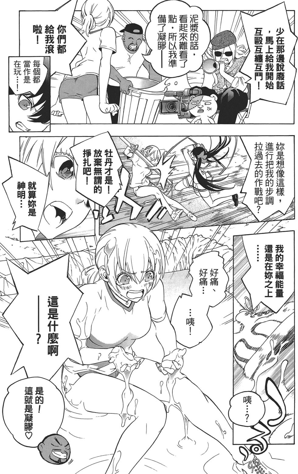 第94页