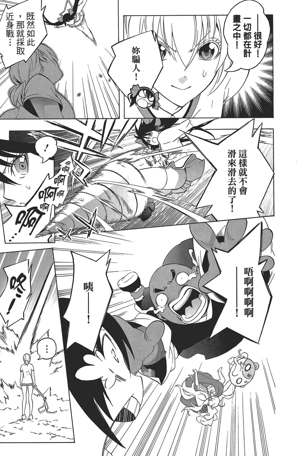 第96页