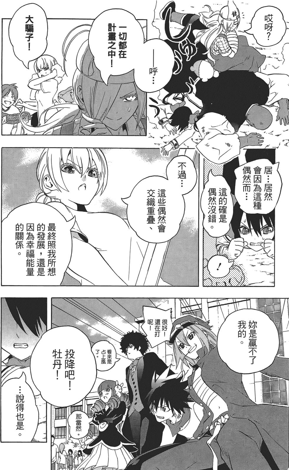 第97页