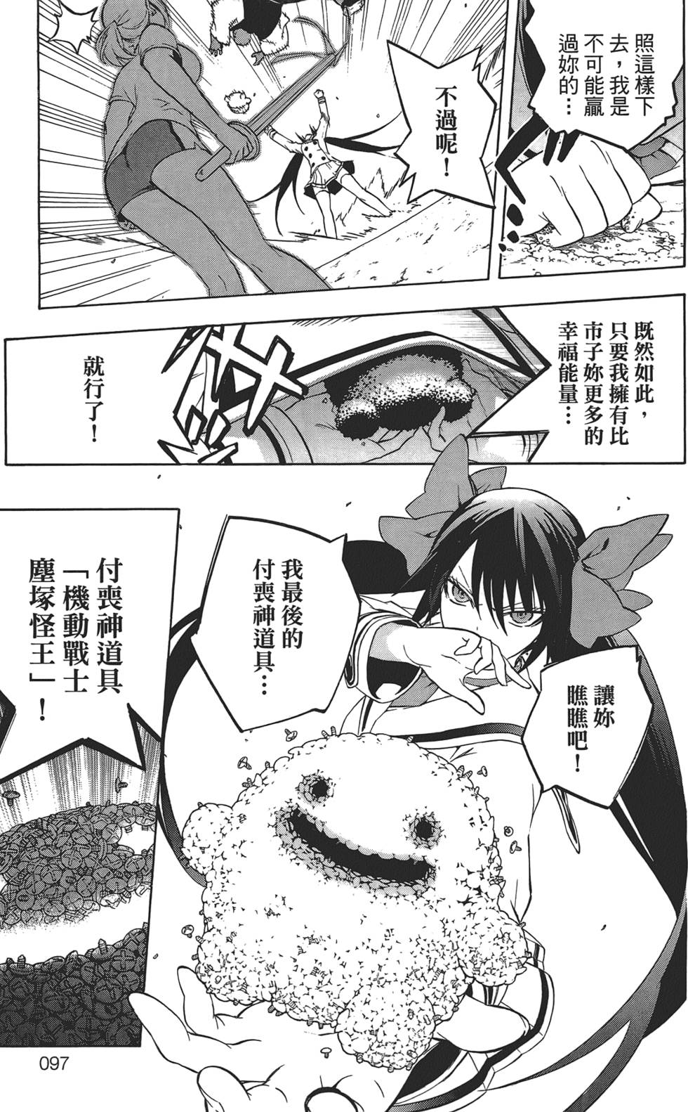 第98页