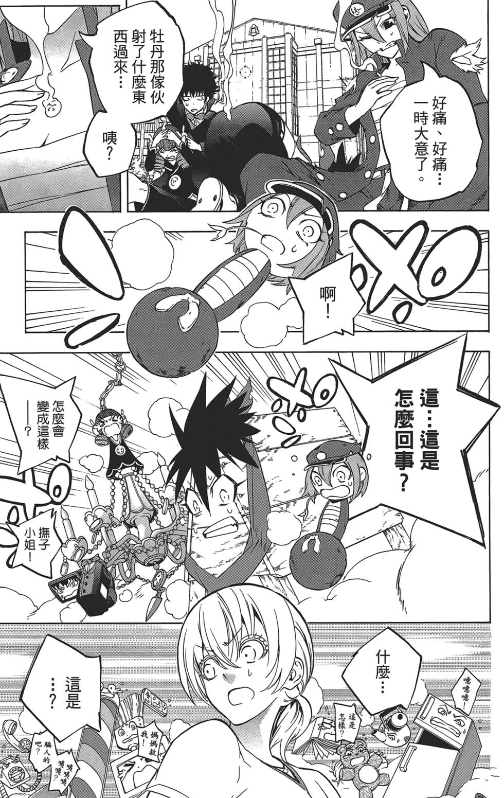 第100页