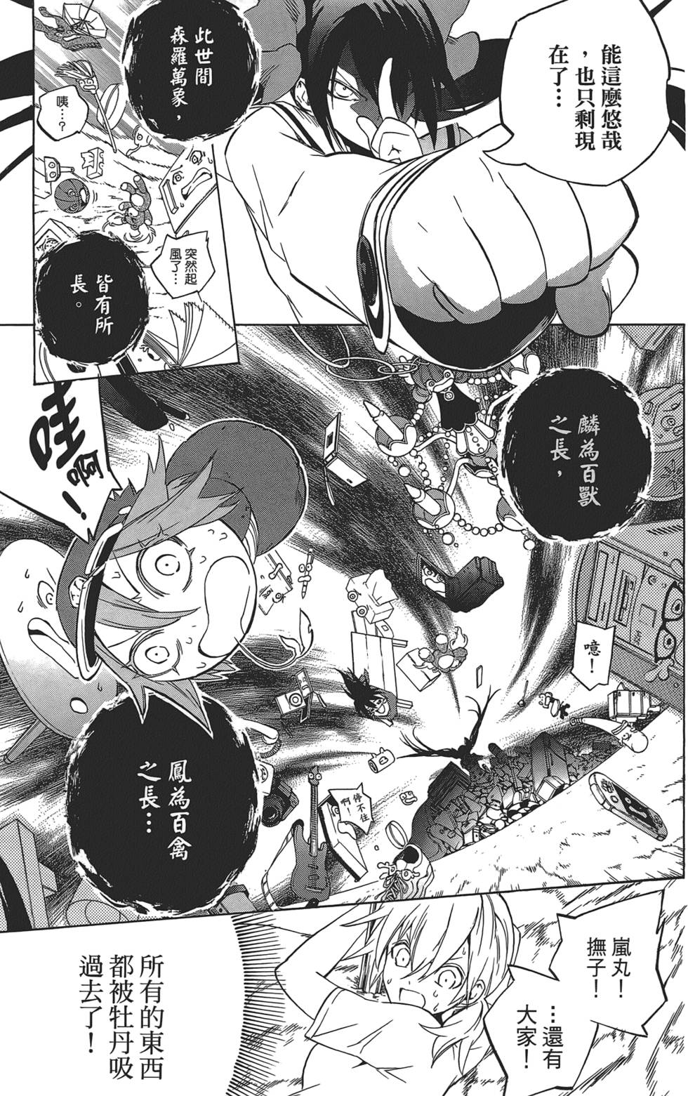 第102页