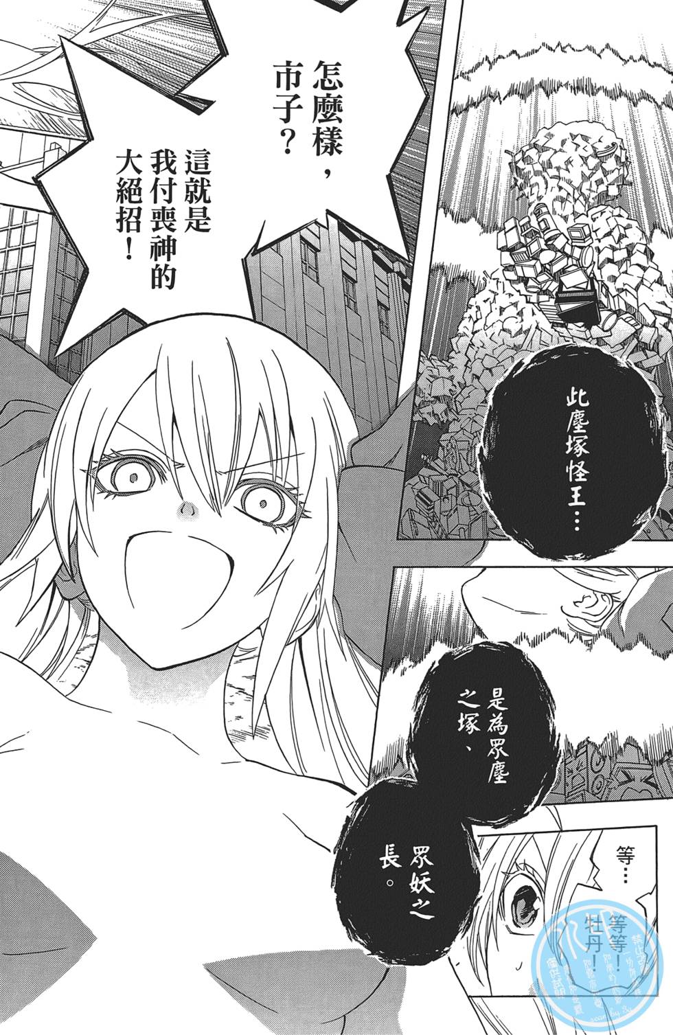 第103页