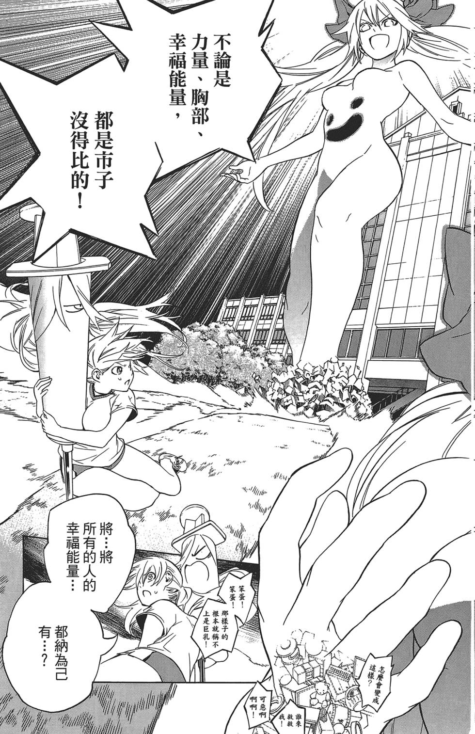 第104页