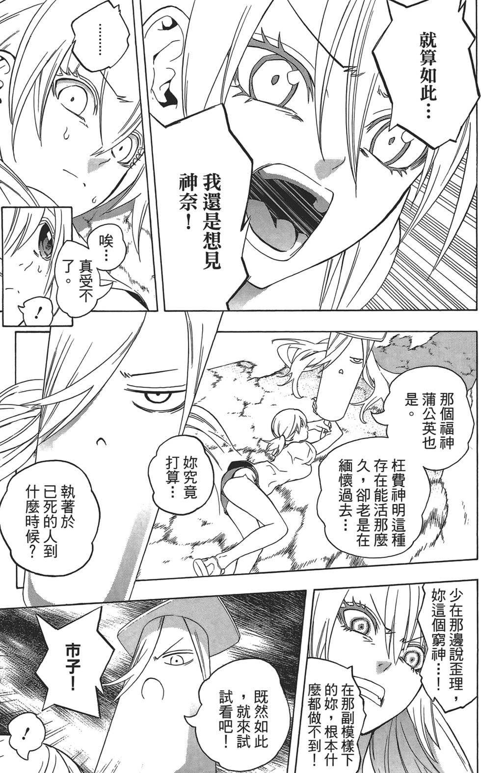 第106页