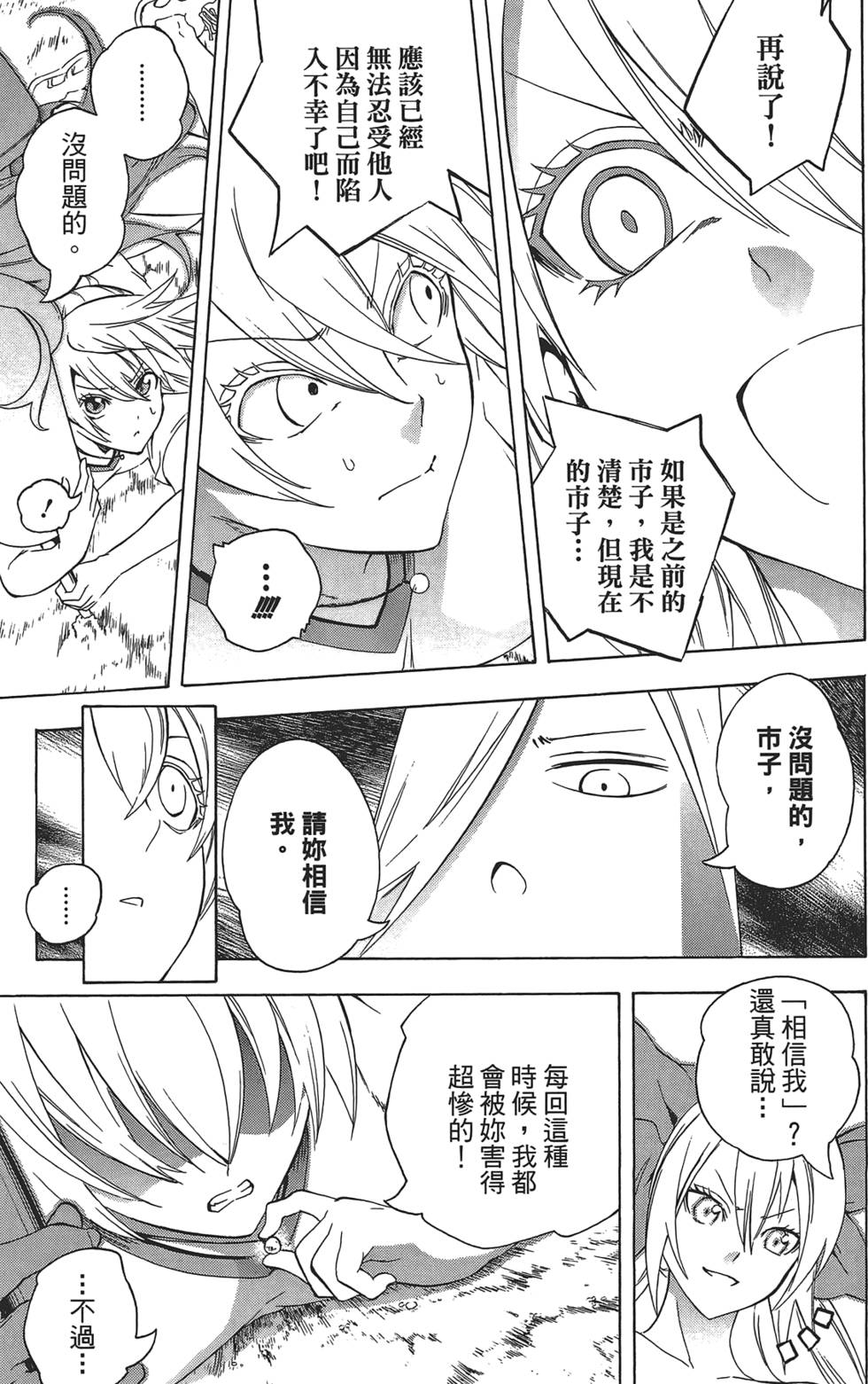 第108页
