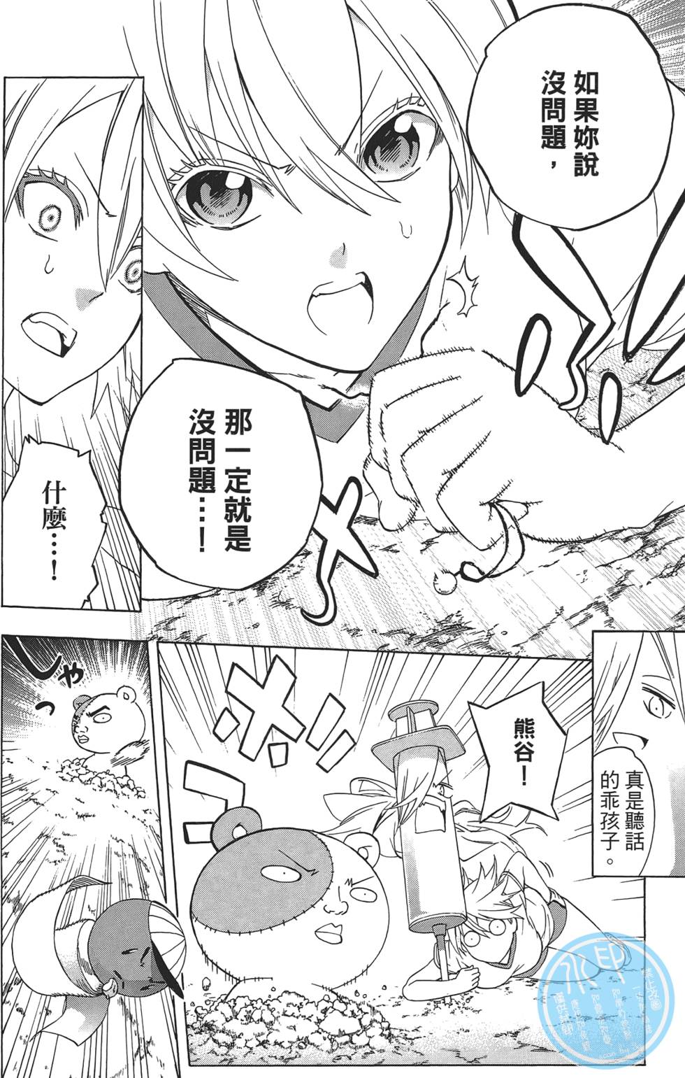 第109页