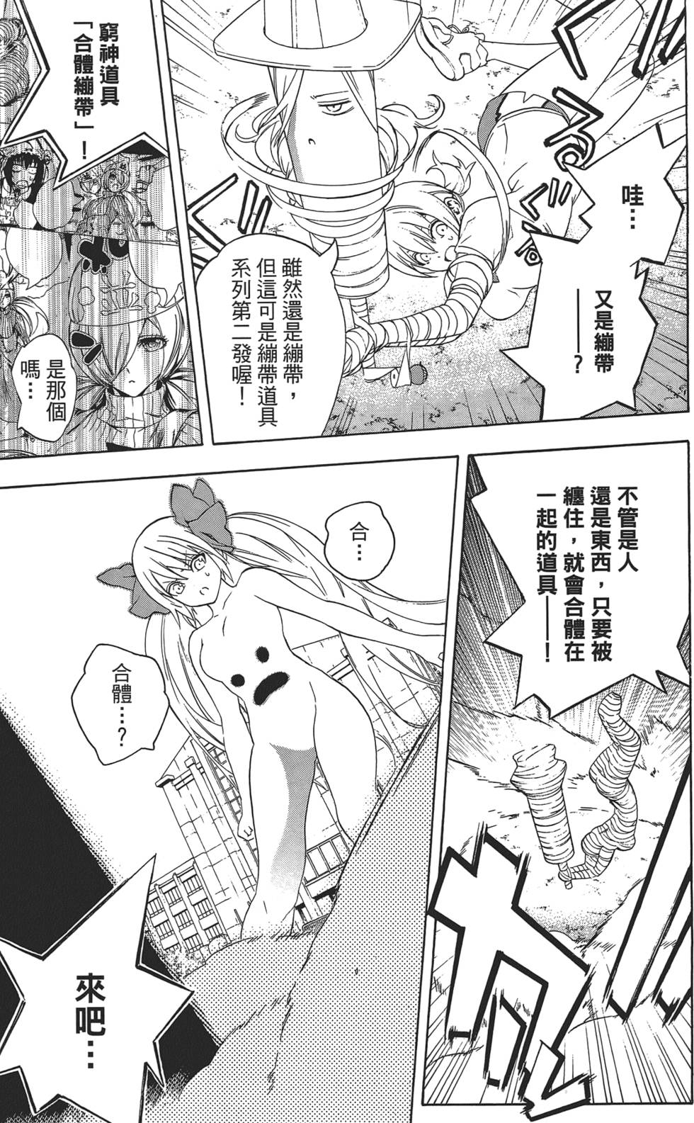 第110页