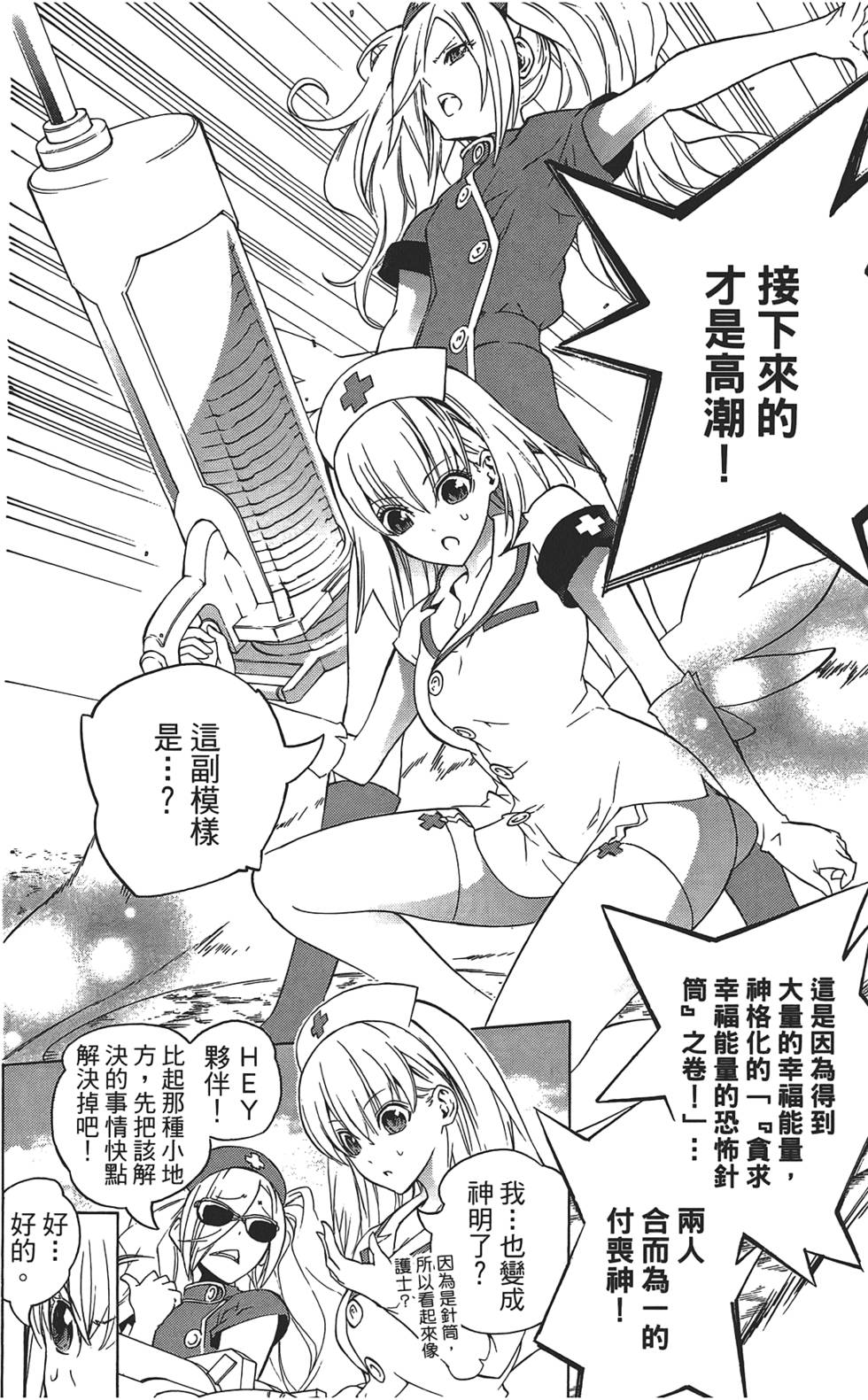 第113页