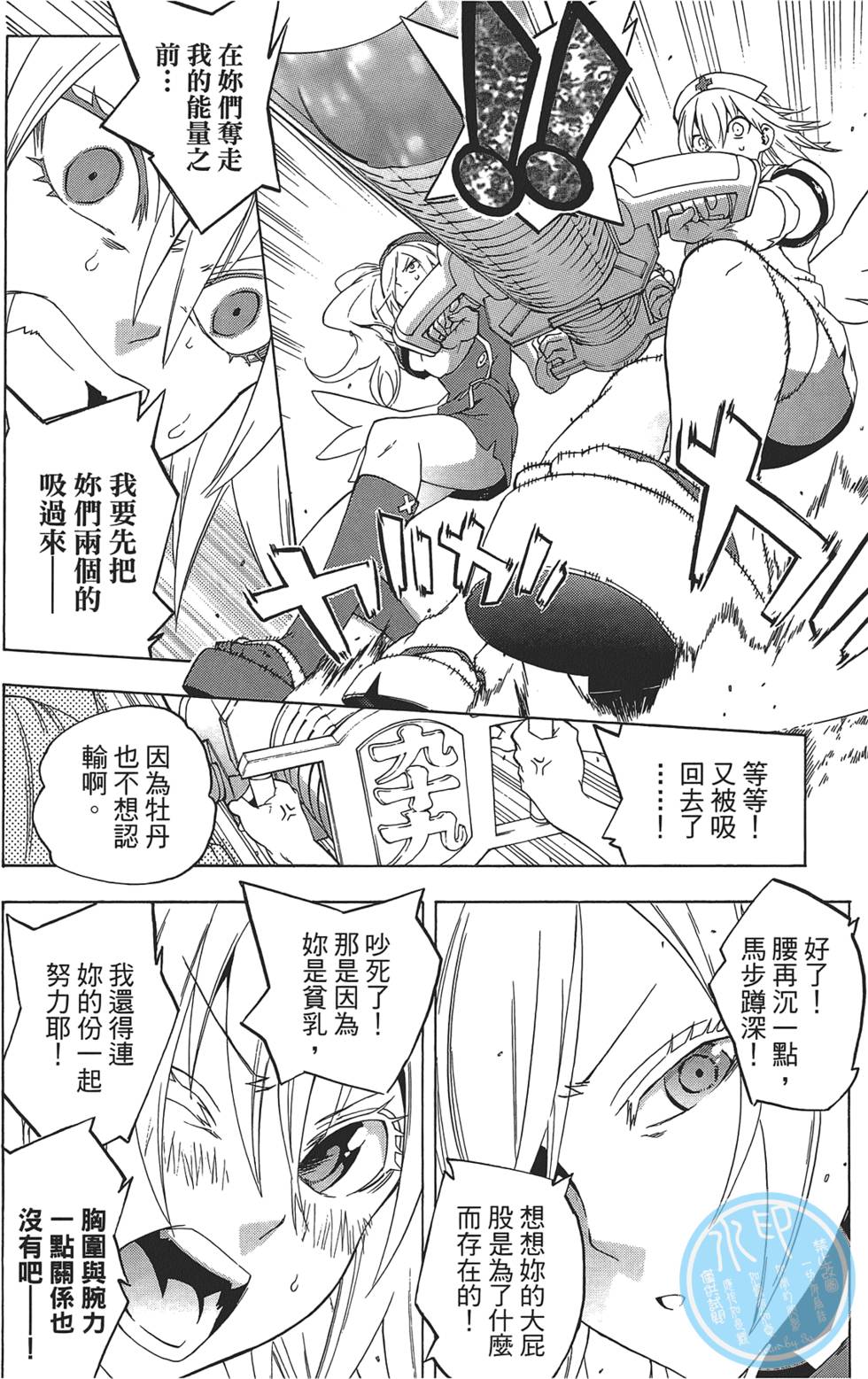 第115页