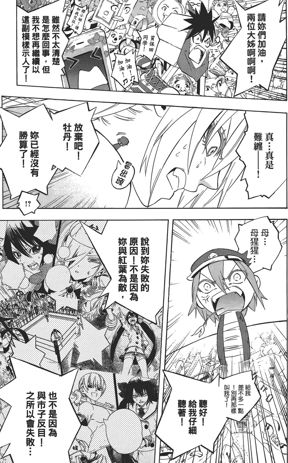 第116页