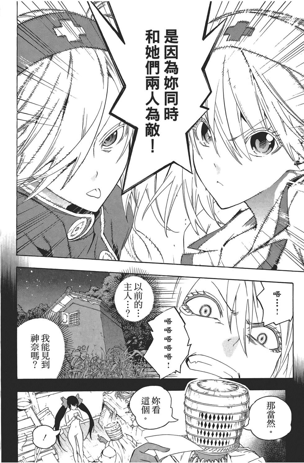 第117页