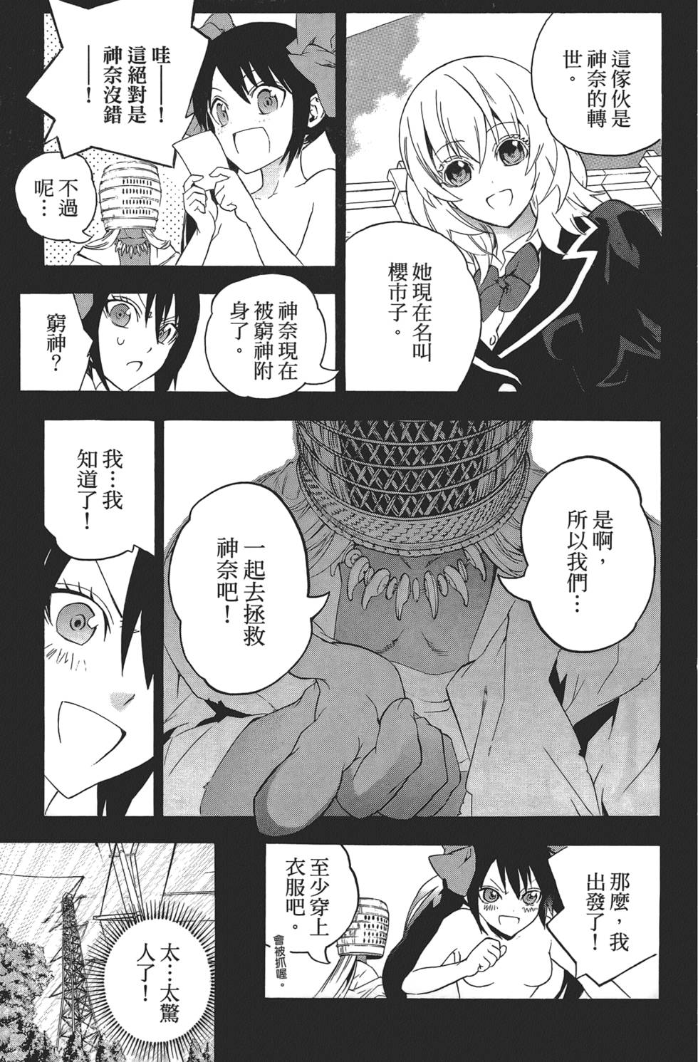 第118页