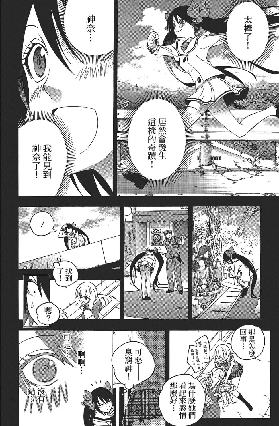第119页