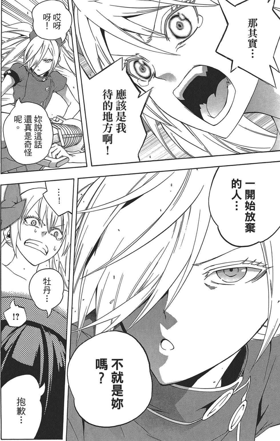 第121页