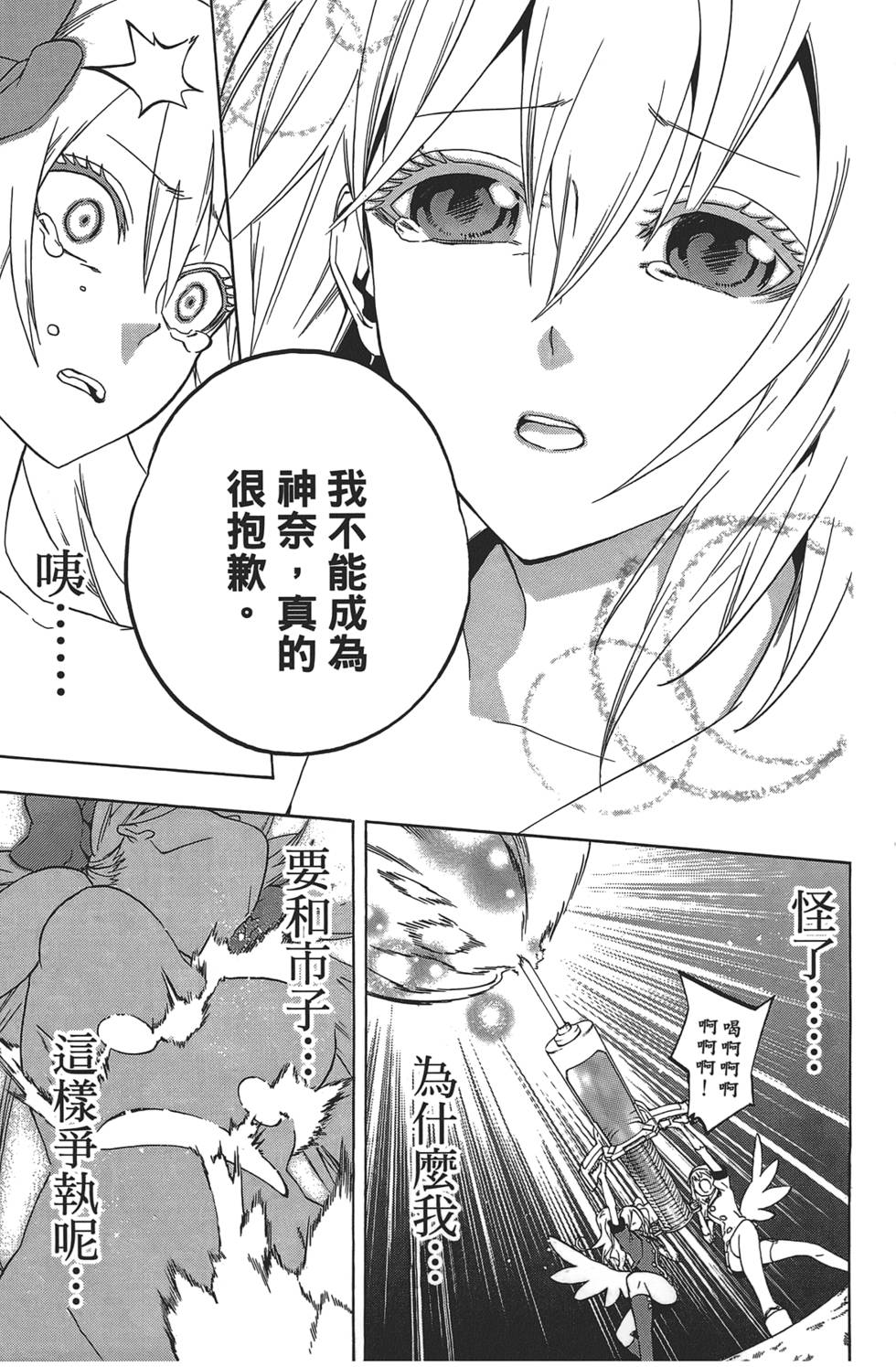 第122页