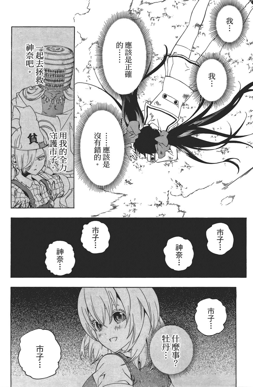 第125页