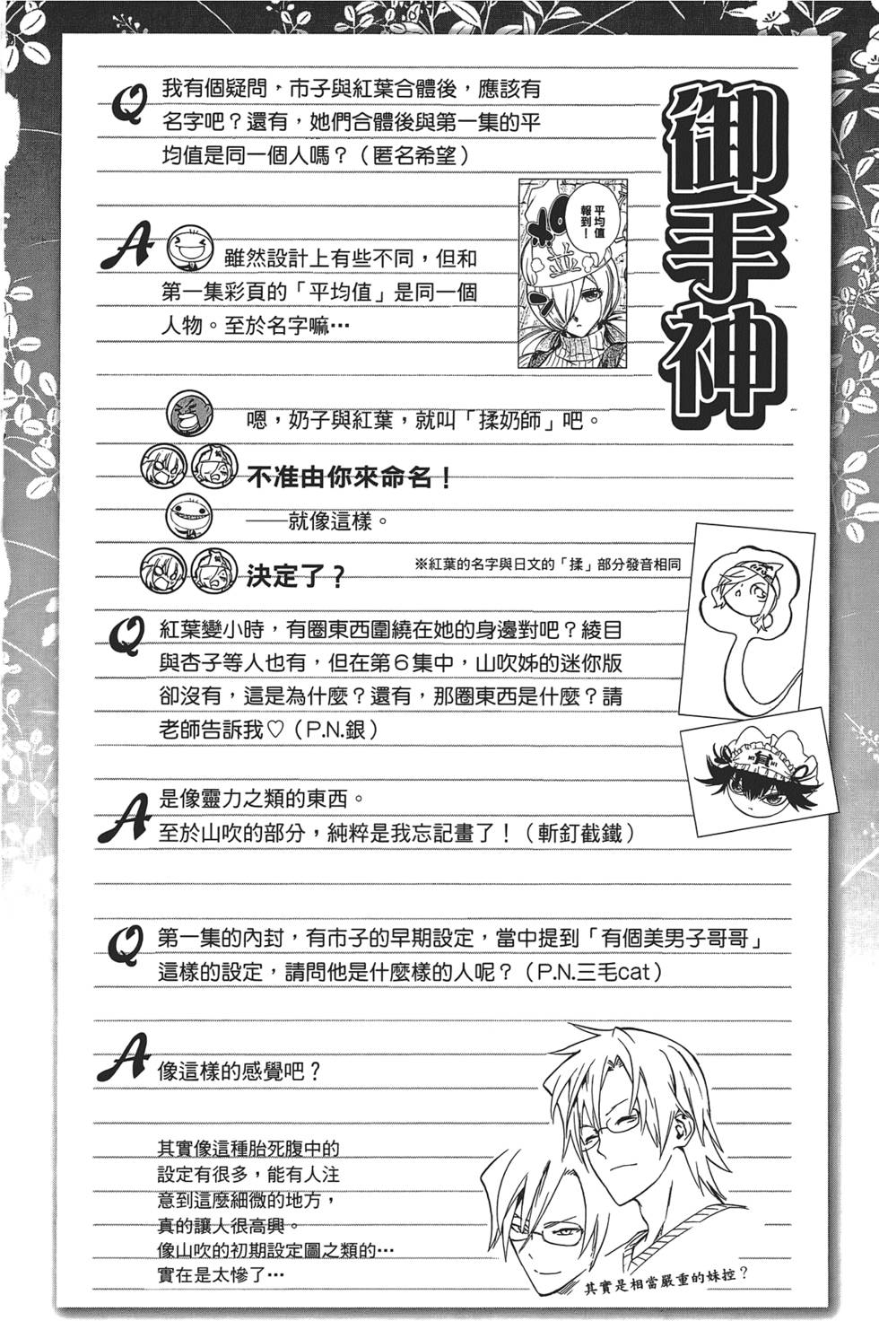 第127页