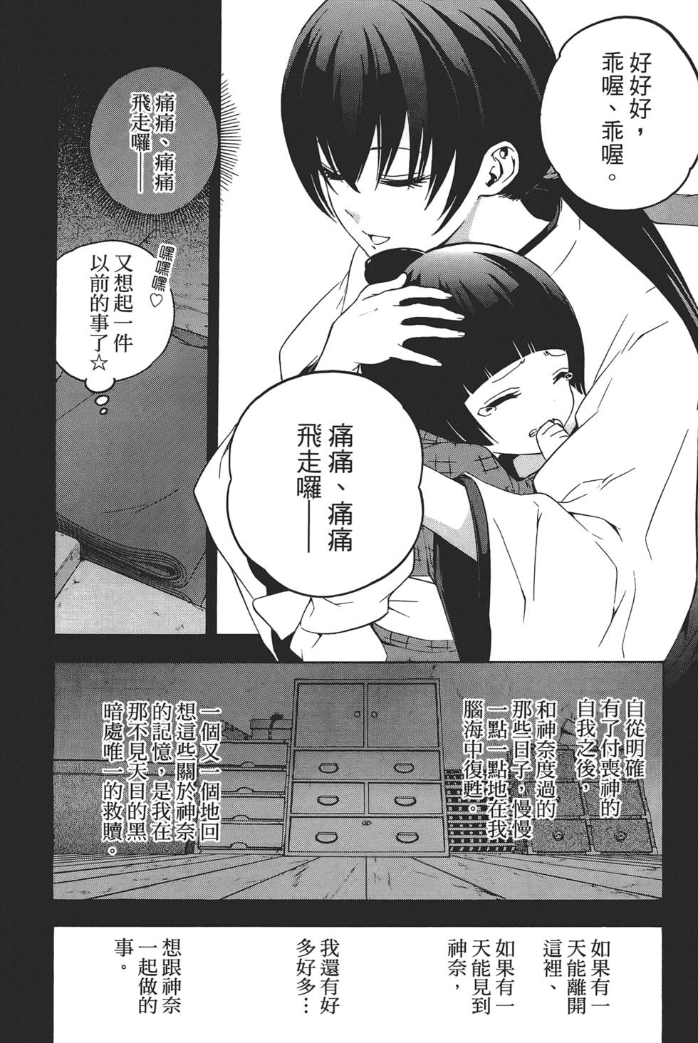 第129页