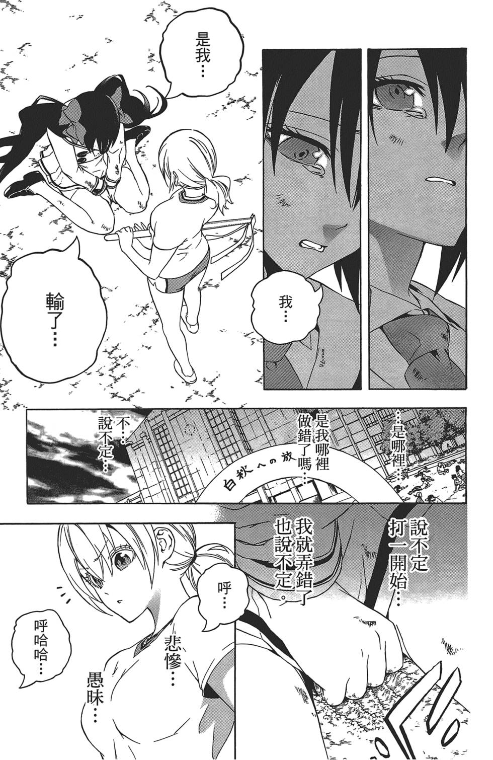 第132页