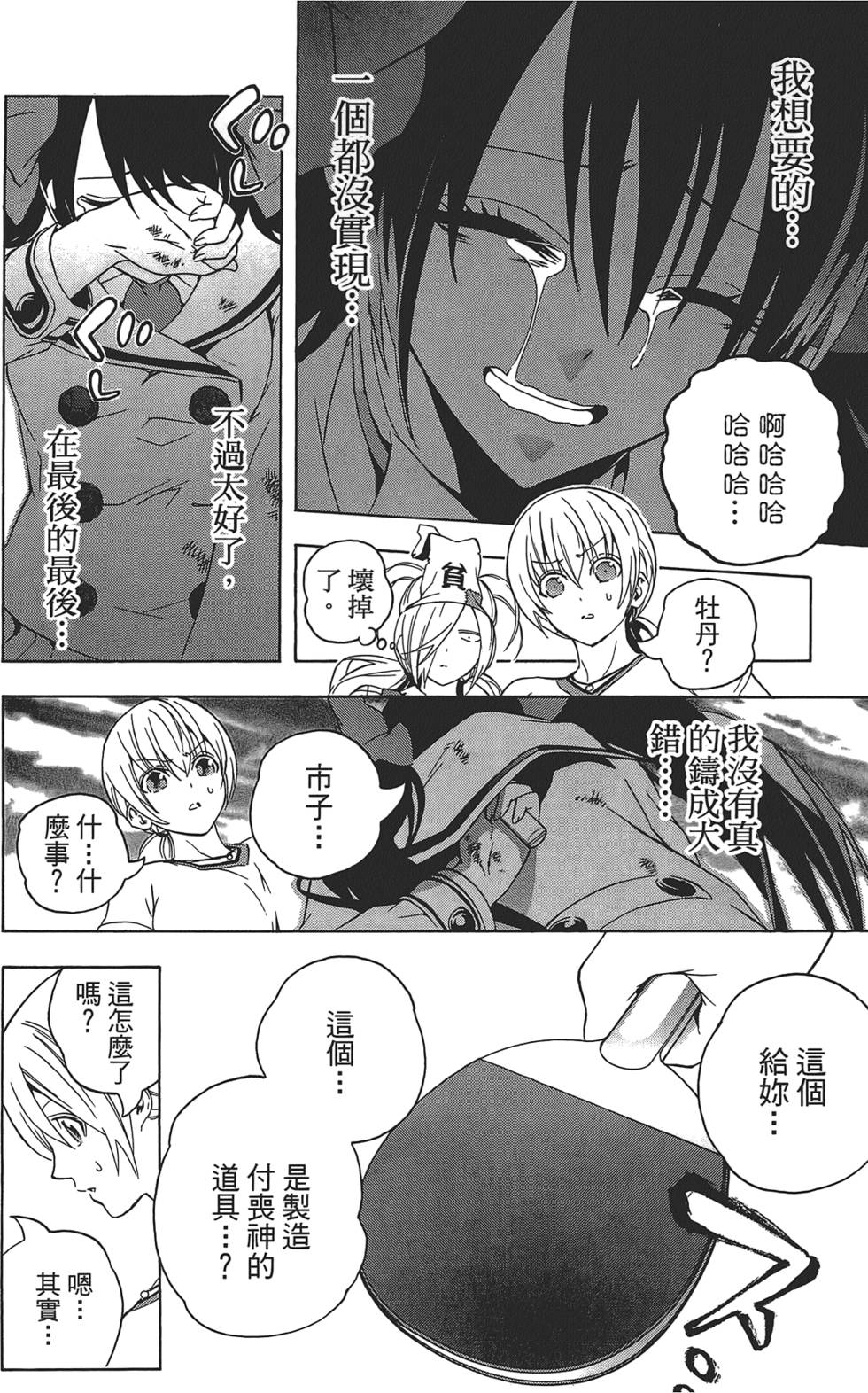 第133页