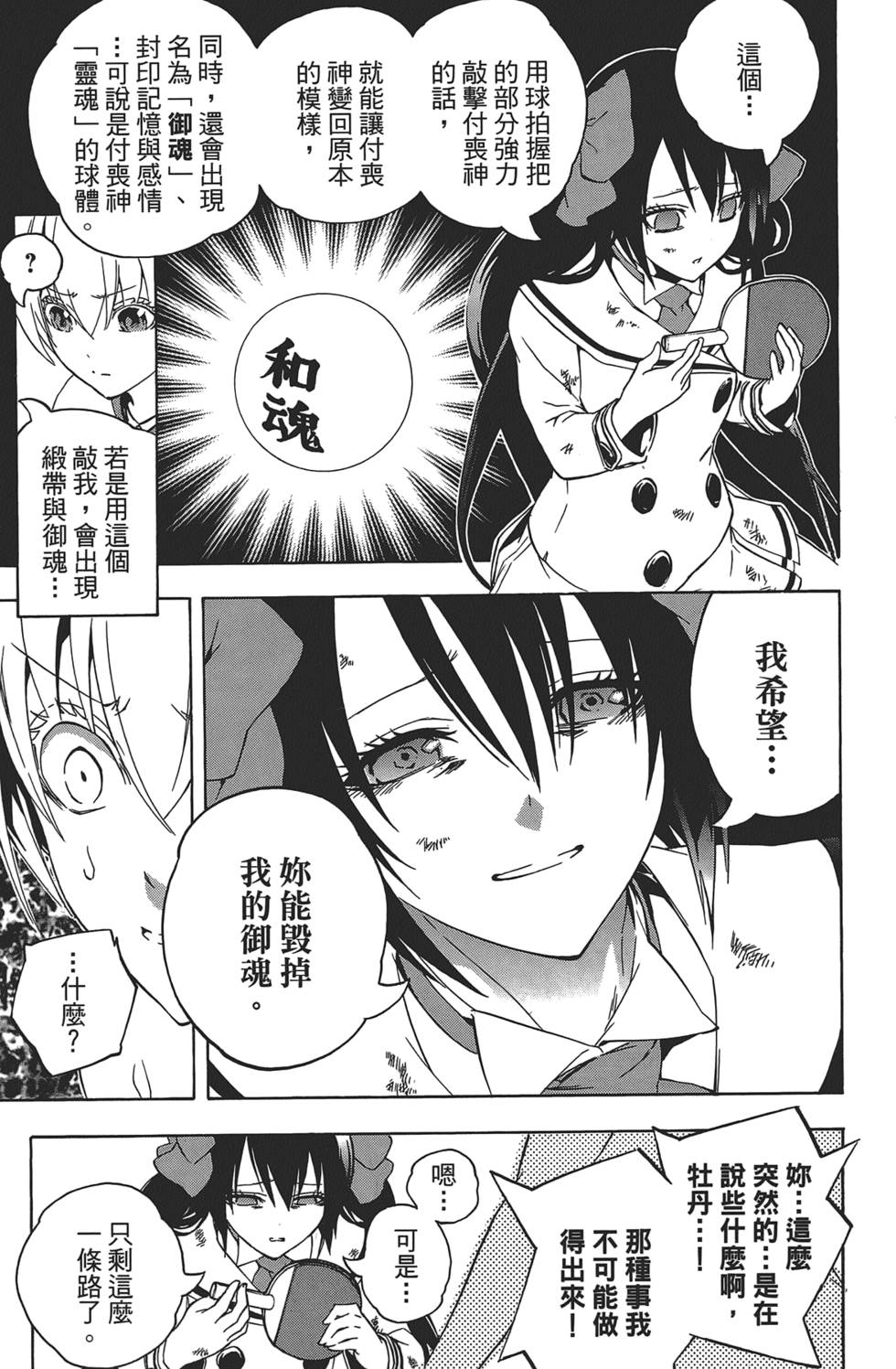 第134页