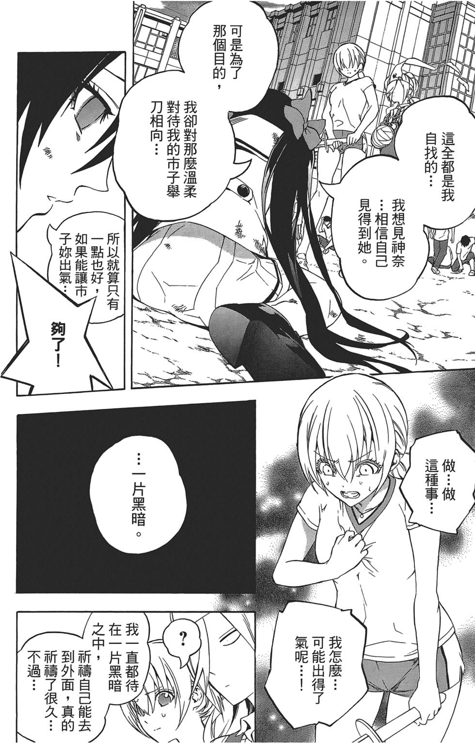 第135页