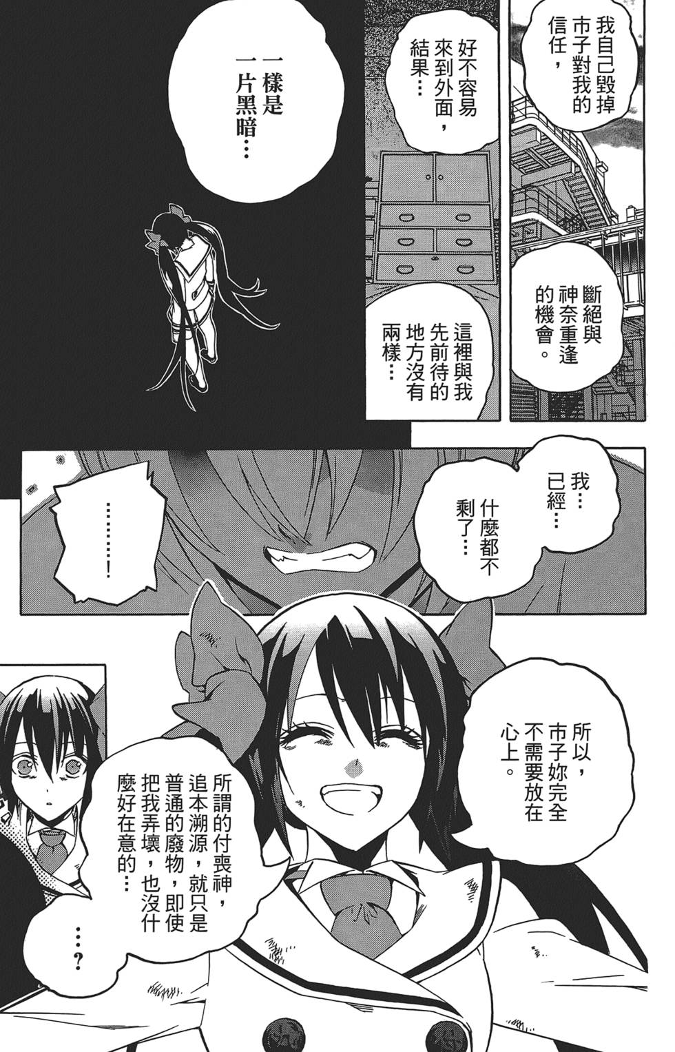 第136页