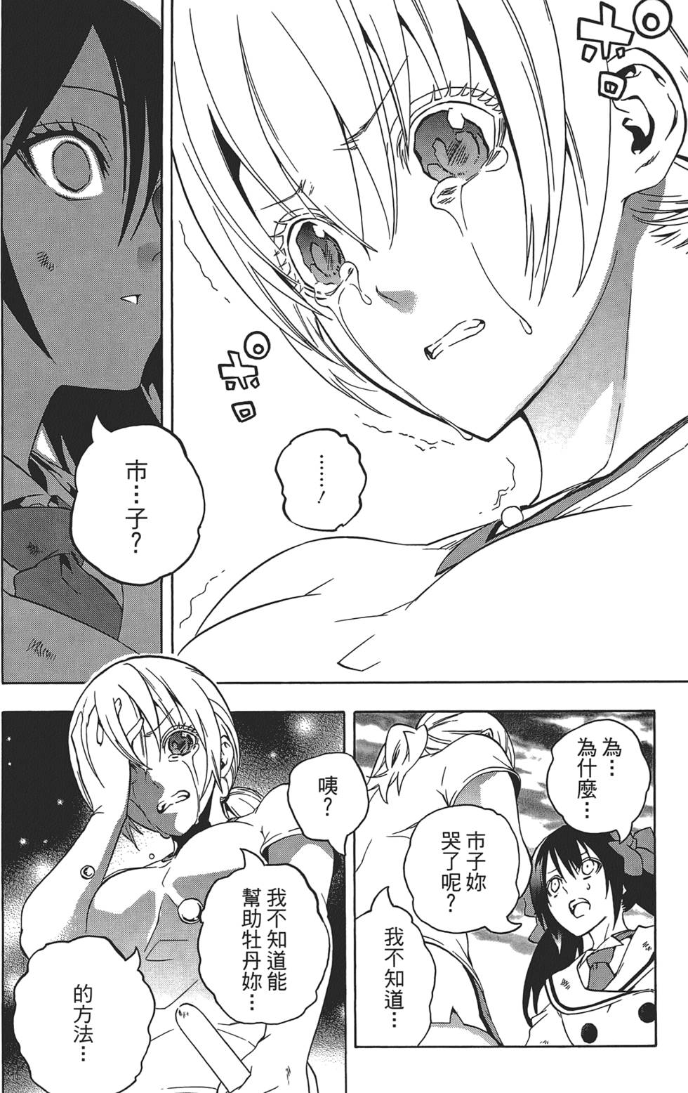 第137页