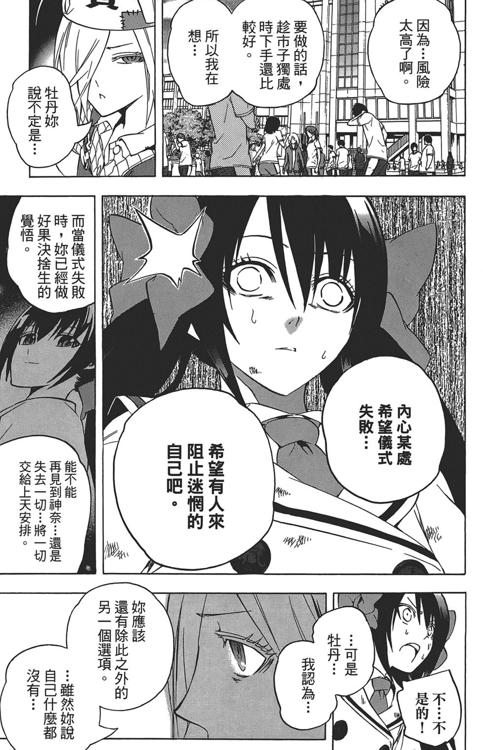 第140页