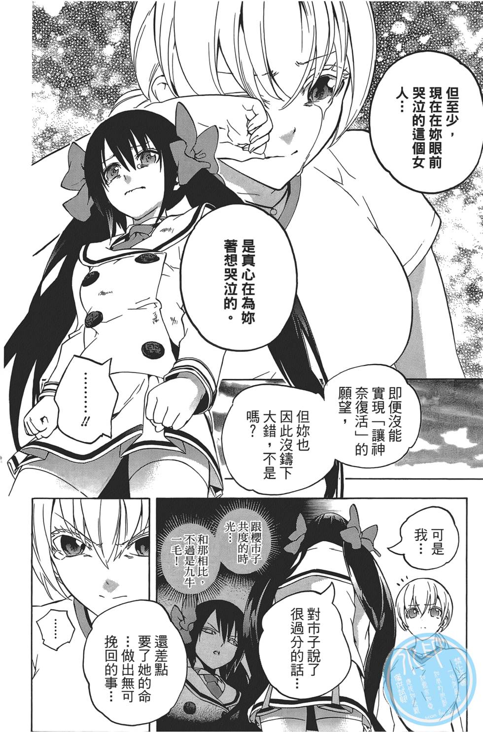 第141页