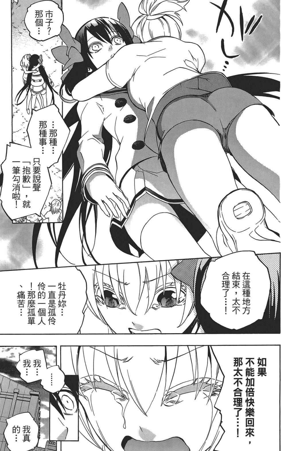 第142页