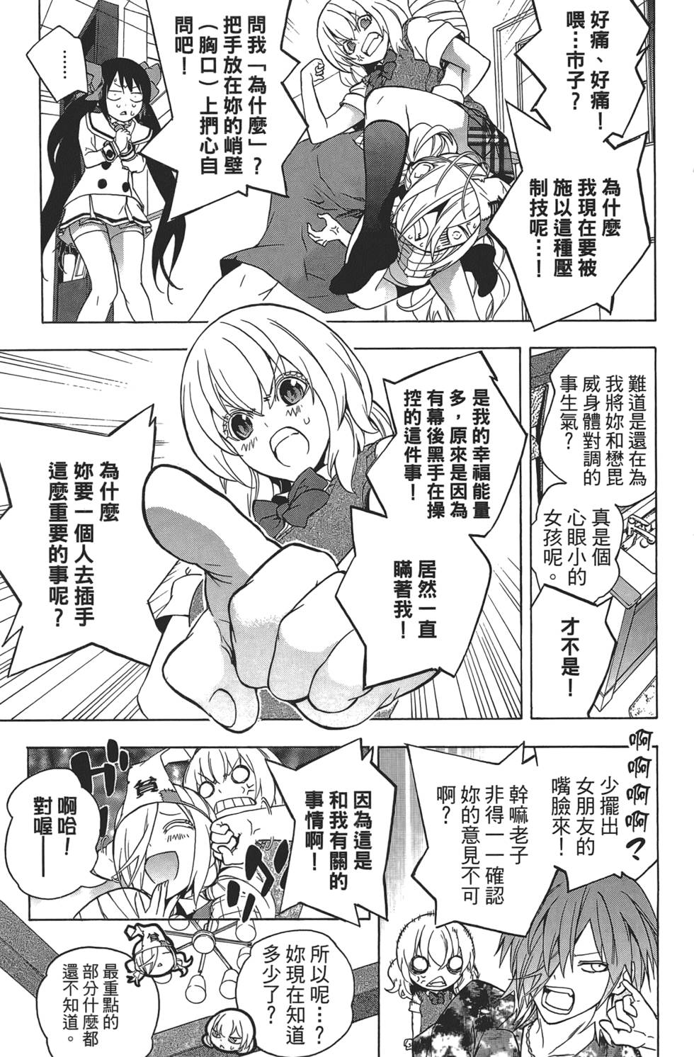 第146页