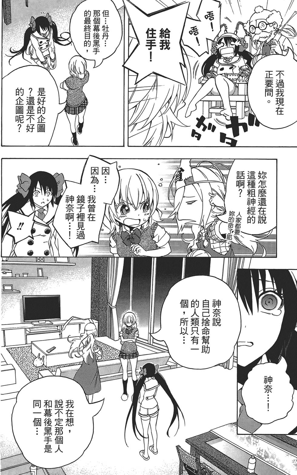 第147页