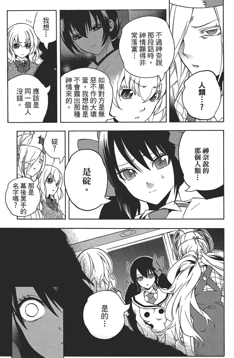 第148页