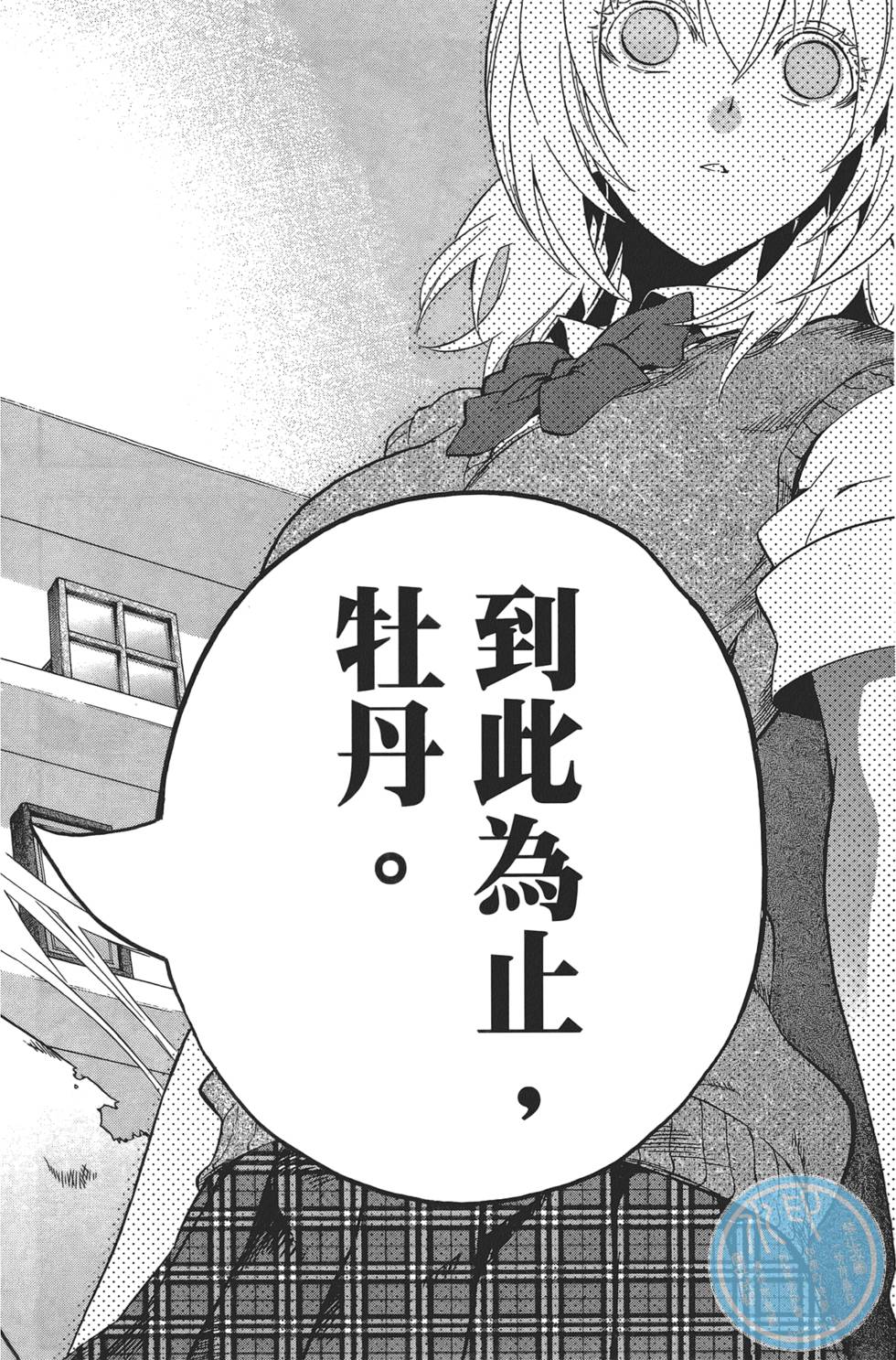 第149页