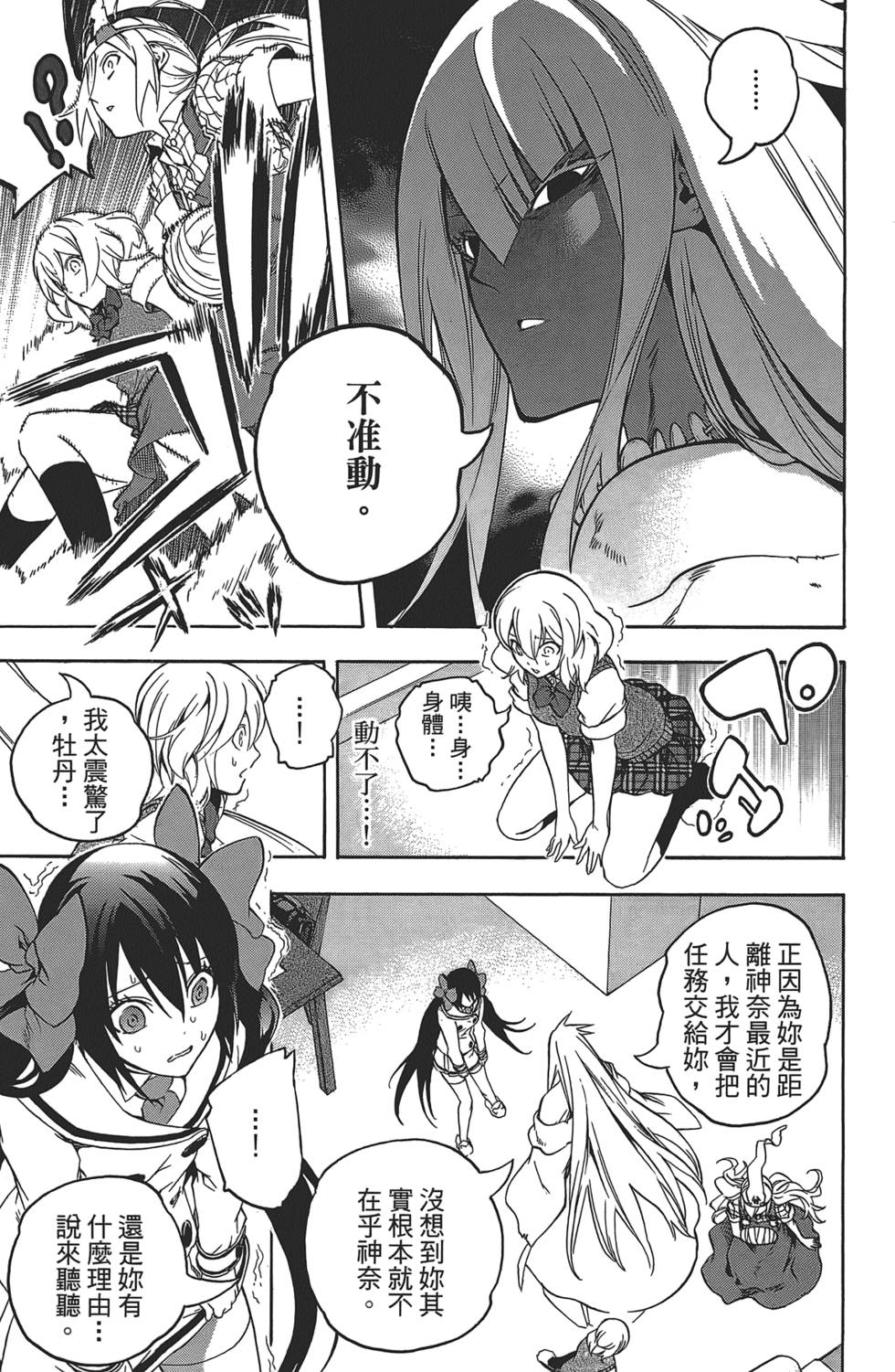 第152页