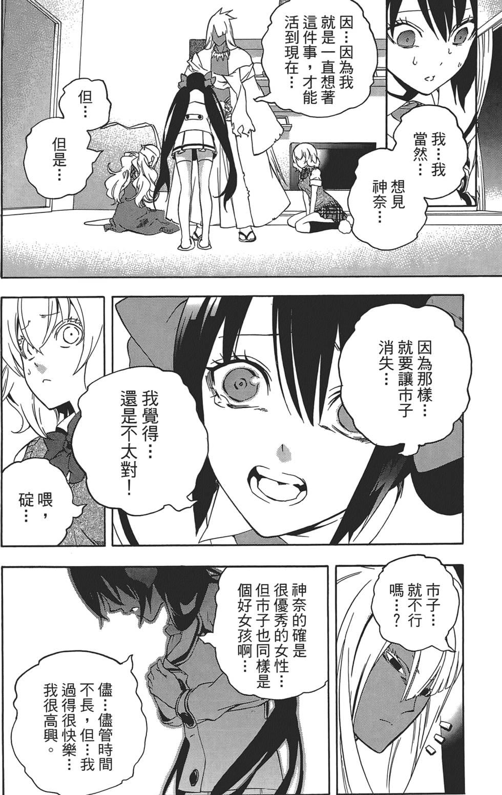 第153页