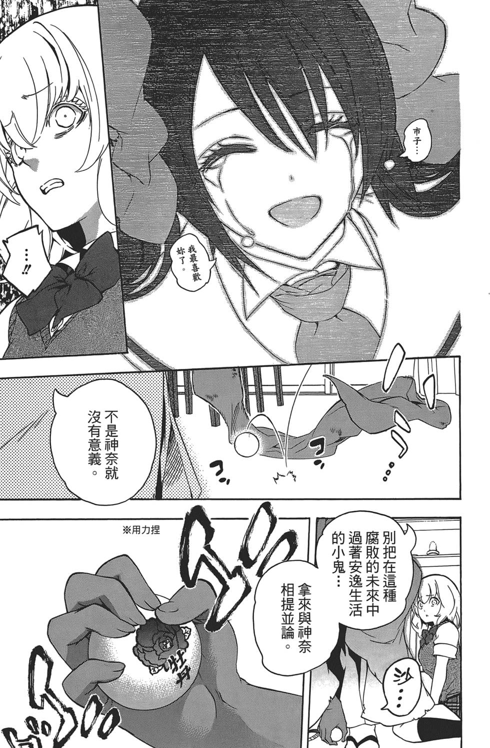 第156页